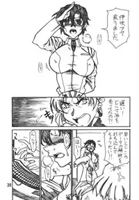 (C74) [Rokumen Roppi (Various)] Eva Hon (Neon Genesis Evangelion)