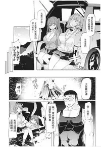 [EBA] Ochita Kyoudai no 13-nichi Gougan Imouto no Otoshikata - Ochita brother sister's sexual 13days Ch. 1 [Chinese]