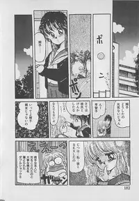 [RANDY RHOADS] CRISTALLE