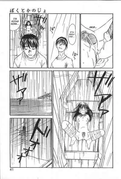 Mousou Mania Onnanoko Ch. 1-7