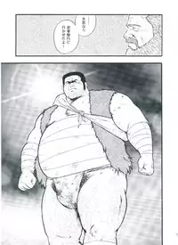 [kumagoro] otoko-dosukoi 2