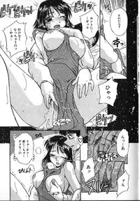 [Kiriki Setsuna] Candy Face