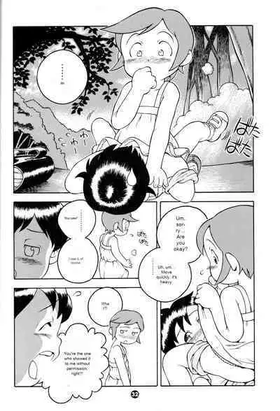 MP XX eXXtended Edition Machine Translation