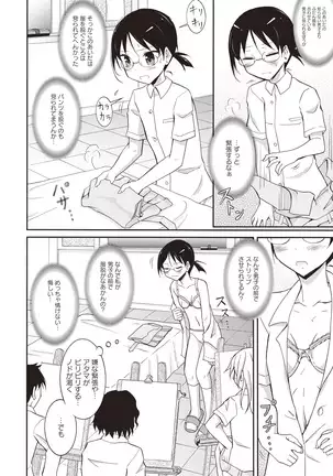 Senra Roshutsu Paradise!