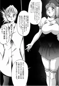 [TWILIGHT] JAUN BRILLIANT