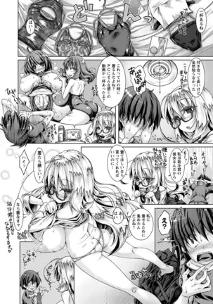 ANGEL倶楽部 2017年9月号