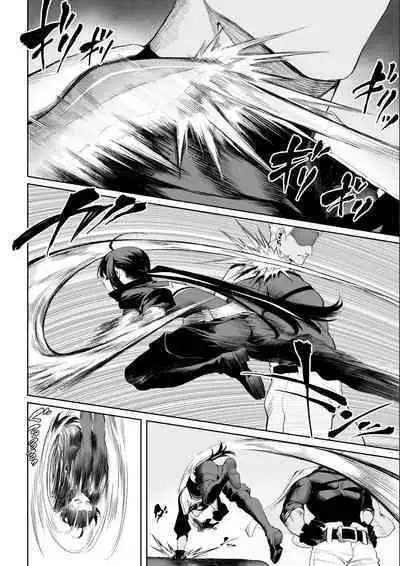 Ikusa Otome to Ikusa Goto! ~Onna Assassin Hen