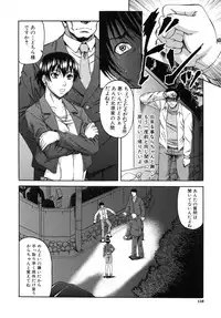 [Narushima Godou] Ochiru Onna