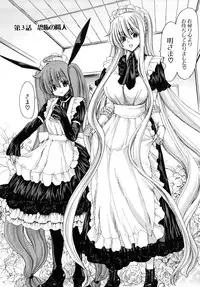 [Hori Hiroaki] Aaan Megami-sama - Oh, Yeah! My Goddess.