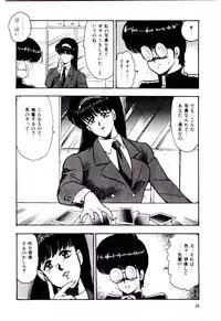 [Minor Boy] SISTER COMPLEX