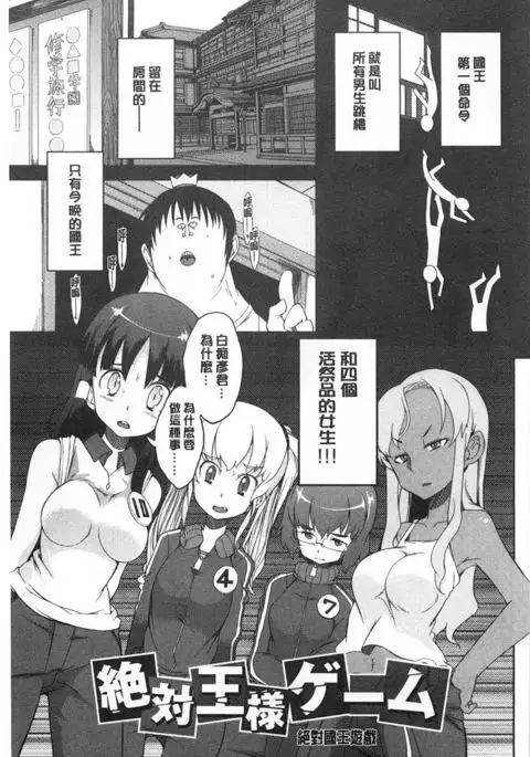 好奇心はネコをもアレする