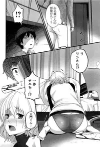 [Ooishi Chuuni] Virgin Zombie