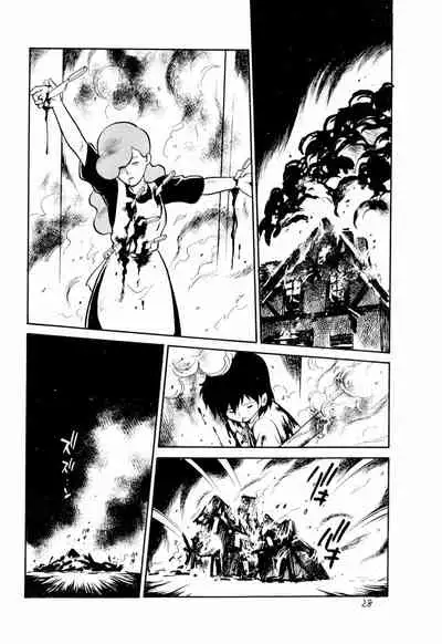 Dummy Circle Ichidaiki