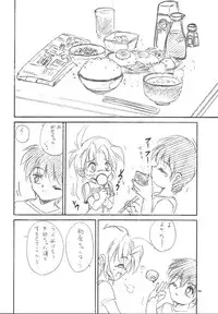 (C59) [RoriE-Do (Saeki Takao)] WIZ YOU (Pretty Sammy)