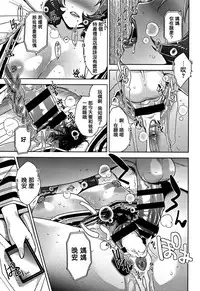 [Sugi G] Kanjyuku Chijyo [Chinese] [篆儀通文書坊漢化]