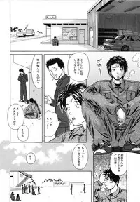 [Fuuga] Miwaku no Tobira - Door of Fascination -