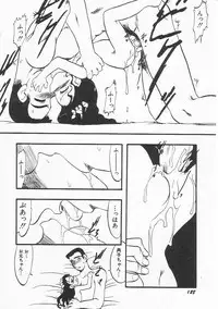 Hin-nyu v21 - Hin-nyu Nikki