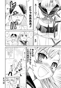 [Enomoto Heights] Yanagida-kun to Mizuno-san [Decensored]