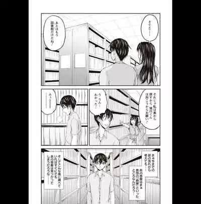 Kakushi Heya : 2 - Hidden Room 2