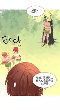 [Rozer] A World that I Rule | 我统治的世界 Ch.1-31 [Chinese]