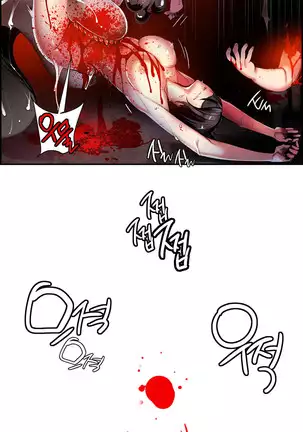 Lilith`s Cord Ch.0-43