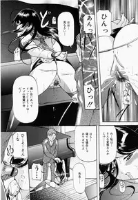 [Onihime] Kankin SM Heya | Confinement 'SM' Room
