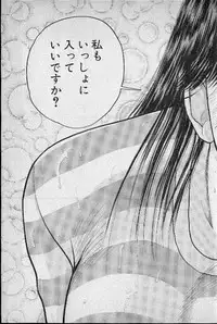 [Murao Mio] Virgin Mama Vol.7