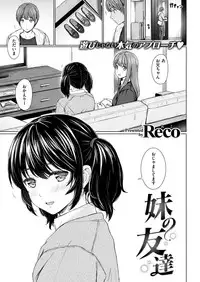 COMIC Kairakuten 2019-03 [Digital]