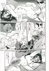 [Fukada Takushi] Tasogare ni Ochite...