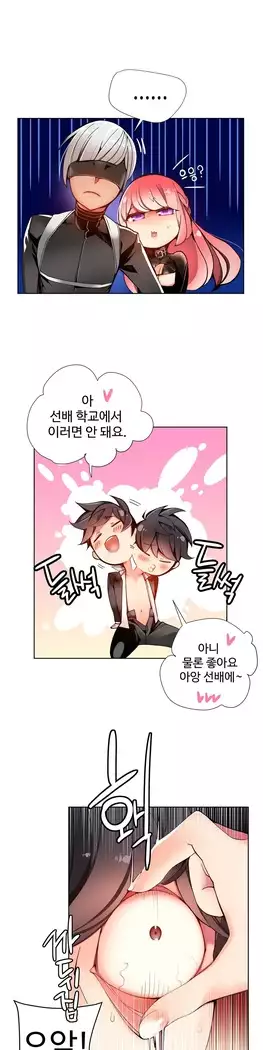 Lilith`s Cord Ch.0-23