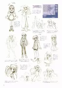 Canvas Visual Fan Book