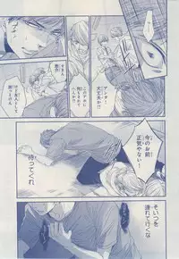 MAGAZINE BE×BOY 2014-12