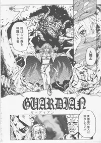 [HARUKI] Hena | Nirvana