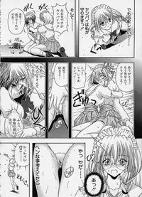 [Sakaki Naomoto] Uzuki