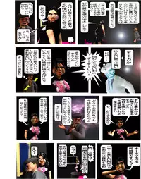 [Internet Art Conzern] Kisaragi Kaori 123 Pack