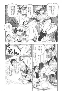 [Tomozawa Shou] Come in Mariko chan