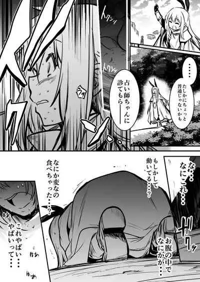 (LeftHand) Boukensha-Chan