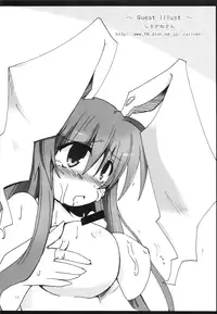 (Touhou Ugetsusai) [TOYBOX (Jacky, Kurikara)] UGETSU NYUNYU (Touhou Project)