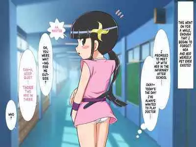 Zoku Kunoichi Tsugumi-chan