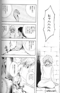 (CR30) [UltimatePowers (RURU)] SATANAIL (Yu-Gi-Oh!)