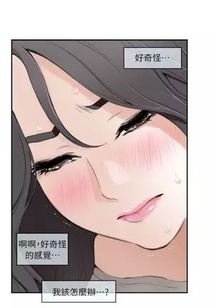 （周5）S-Mate 1-70 中文翻译（更新中）