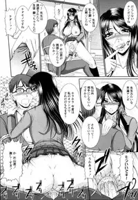 COMIC Tenma 2011-03