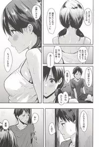 [NaPaTa] Pandemonium