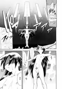 [Chiba Dirou] Are Suki