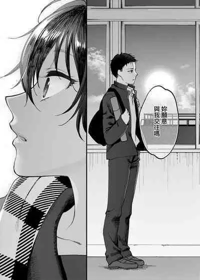 ふれてほしくて たまらない 未来數位、eve個人拼接版 無修正 DL版