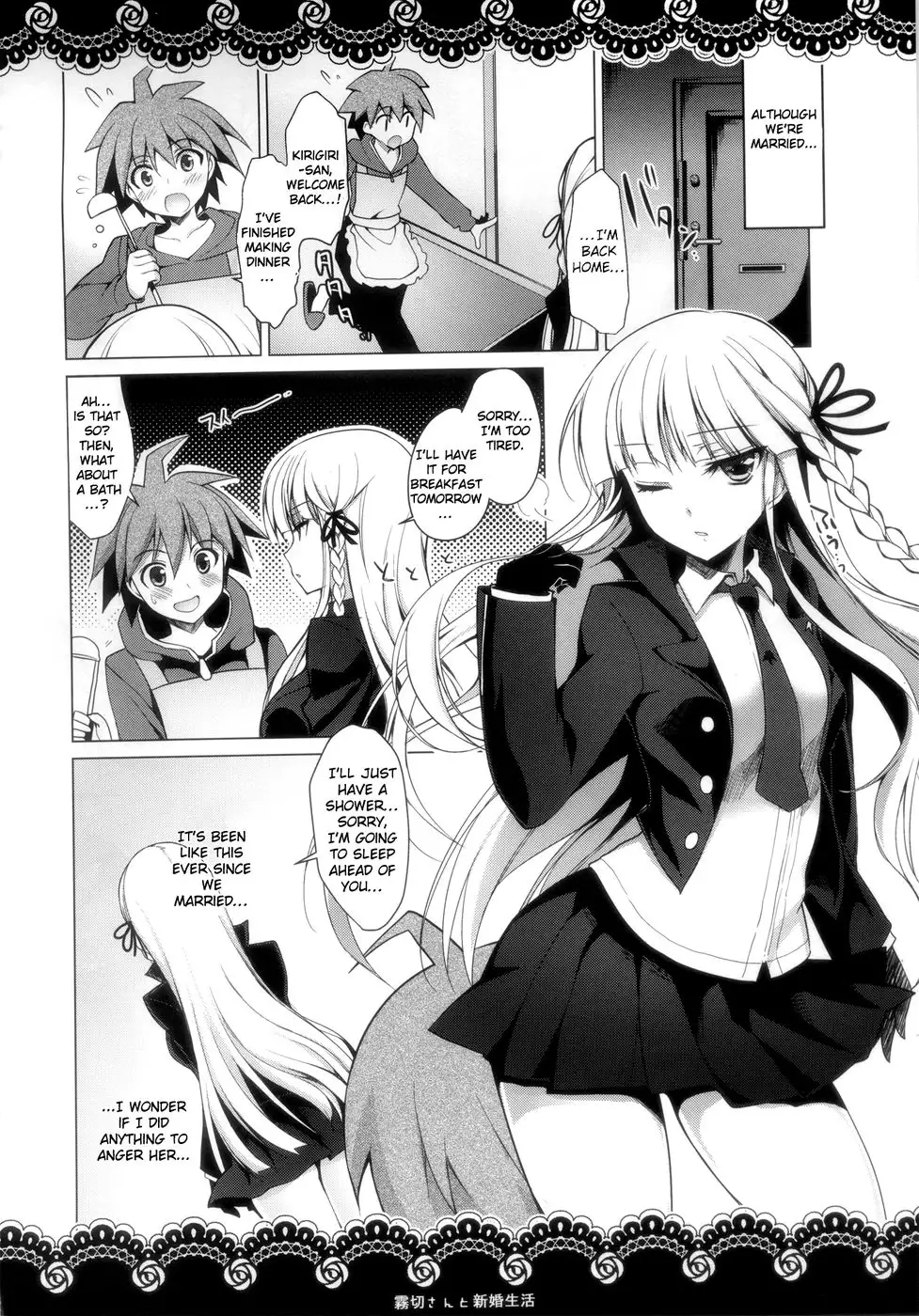 Married Life with Kirigiri-san