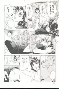 [Hazuki Kaoru] Clematis