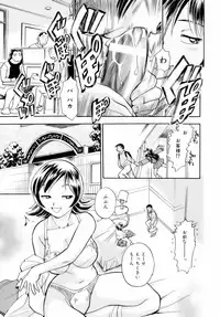 [Chiba Dirou] Are Suki