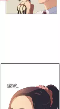 继母 Chinese