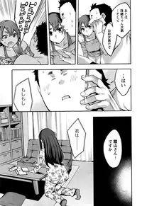 Action Pizazz 2016-05